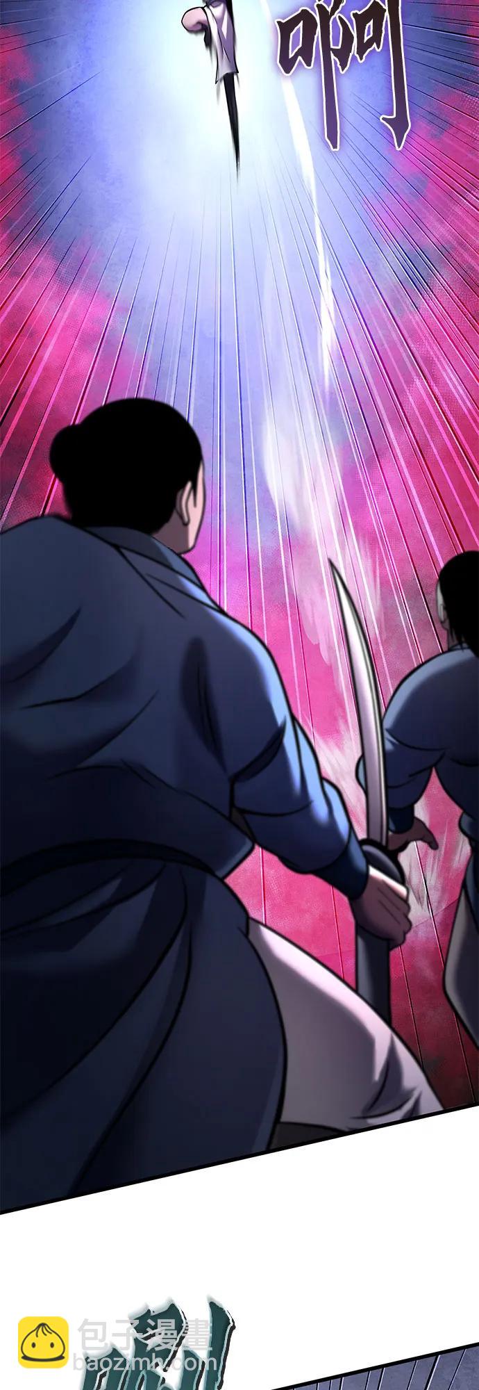 彭家四公子 - 第170話(1/2) - 2