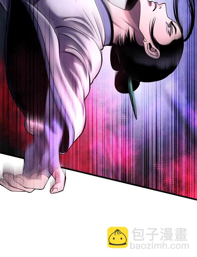 彭家四公子 - 第170話(1/2) - 3