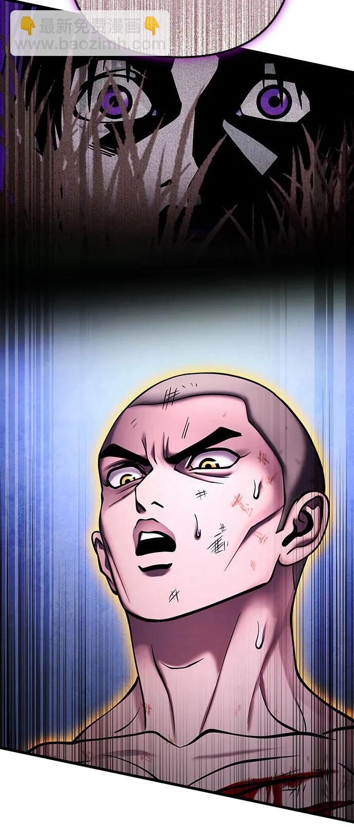 彭家四公子 - 第170話(2/2) - 3