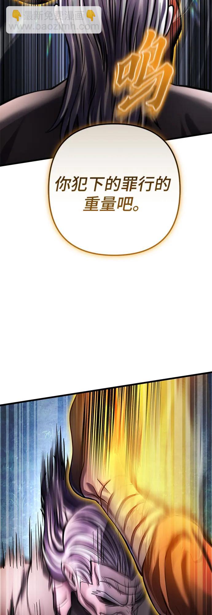 彭家四公子 - 第170話(2/2) - 6