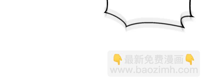 彭家四公子 - 第170話(2/2) - 2