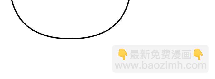 彭家四公子 - 第172話(1/2) - 5