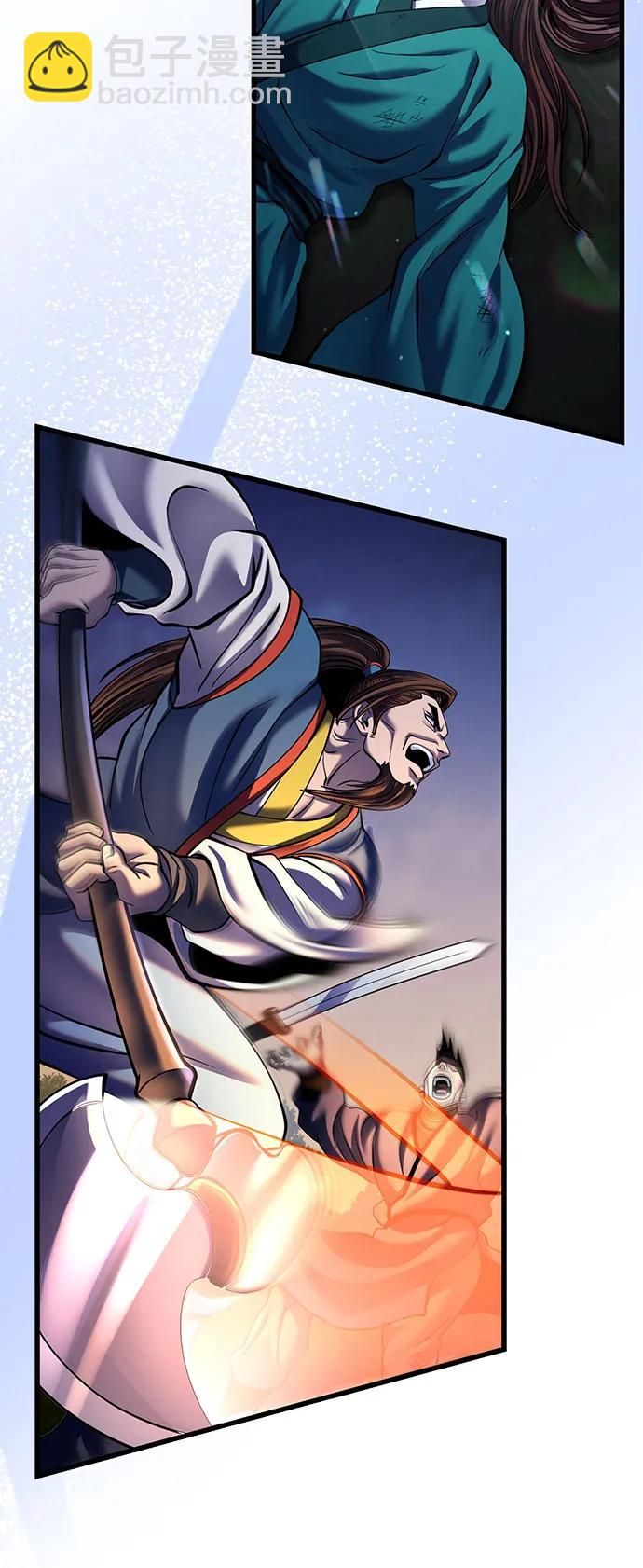 彭家四公子 - 第172話(1/2) - 4