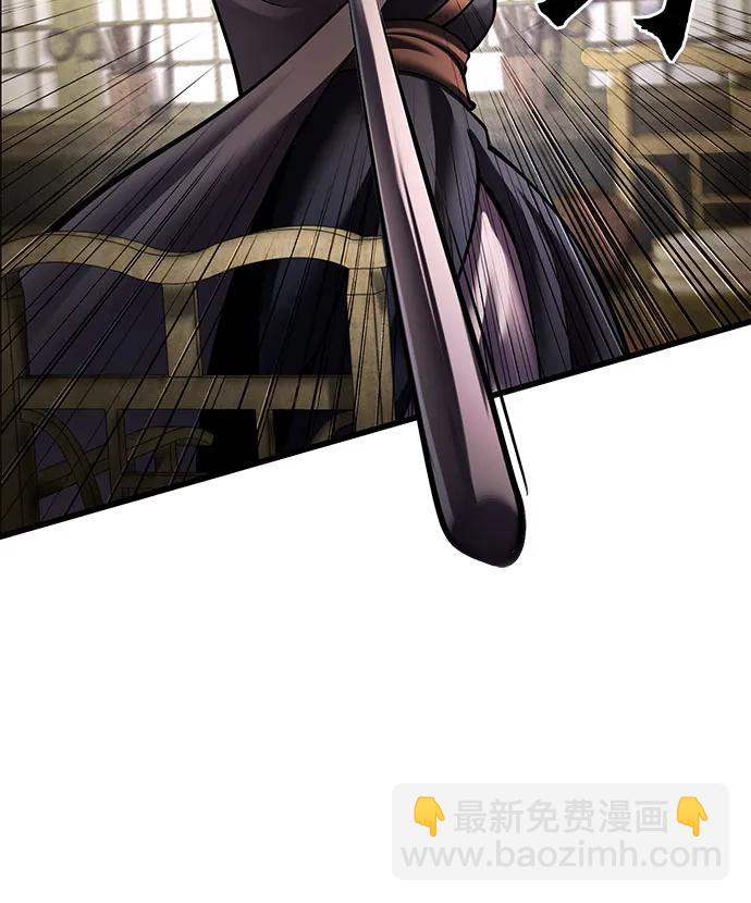 彭家四公子 - 第172話(2/2) - 1