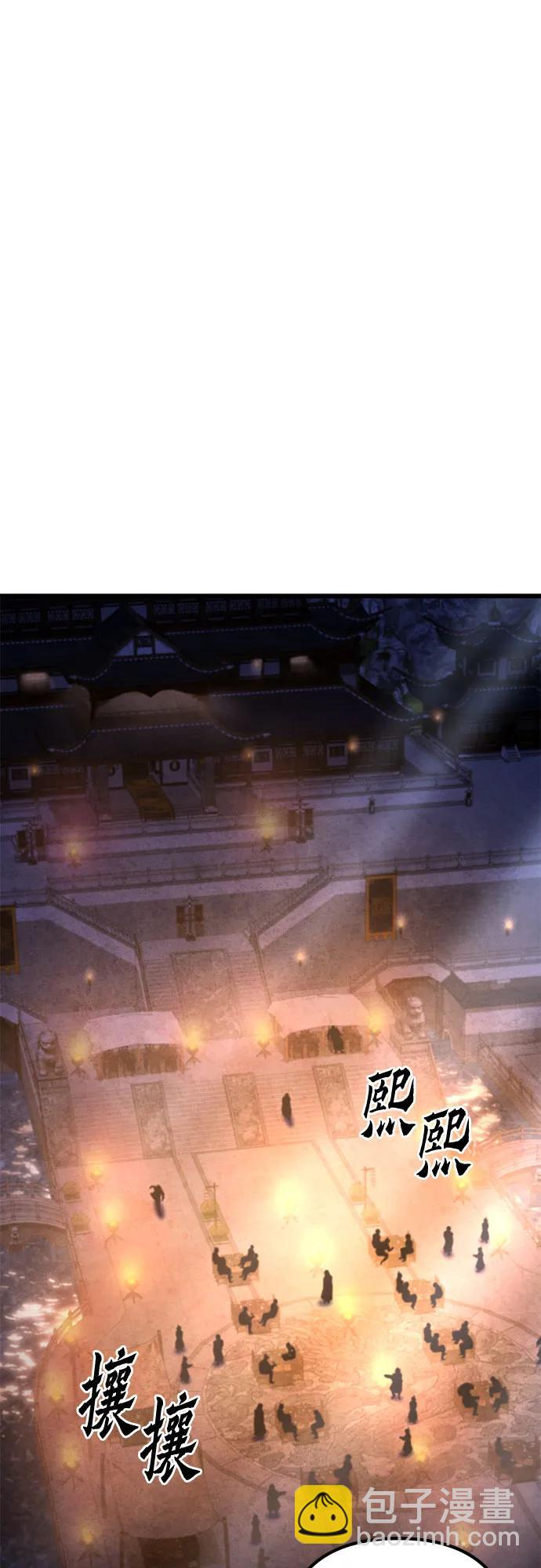 彭家四公子 - 第172話(2/2) - 6