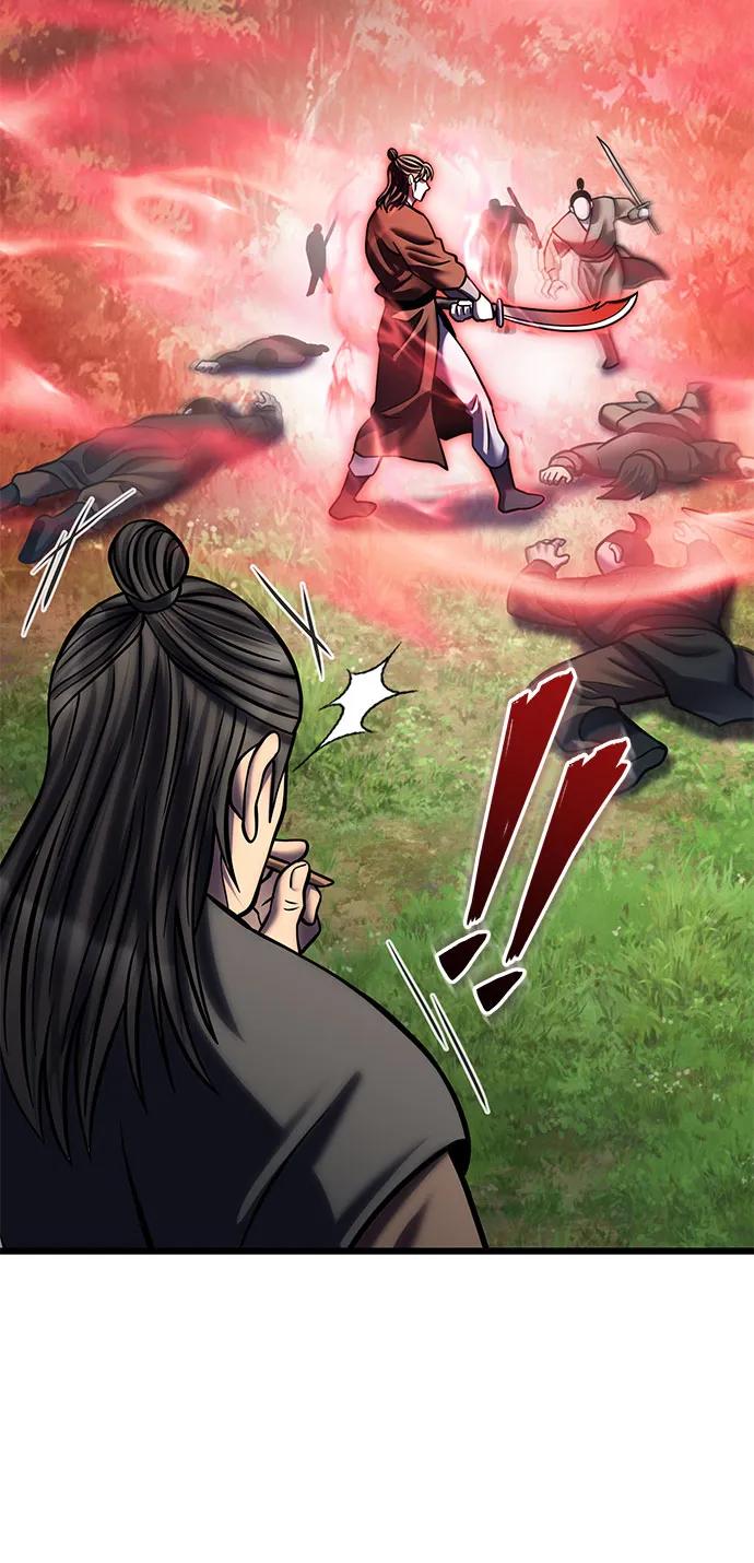 彭家四公子 - 第174話(2/2) - 6