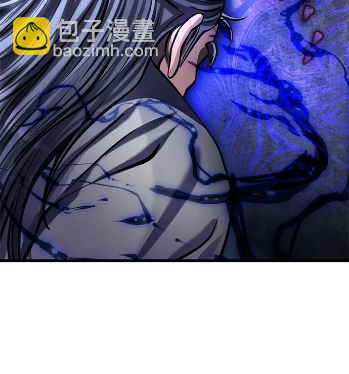 彭家四公子 - 第174話(2/2) - 2