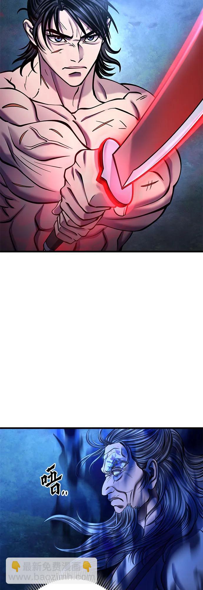 彭家四公子 - 第176話(1/2) - 8