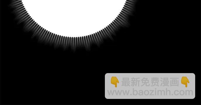 彭家四公子 - 第176話(1/2) - 2