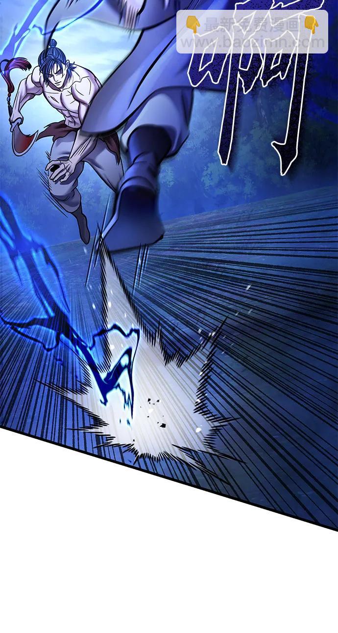 彭家四公子 - 第176話(1/2) - 3