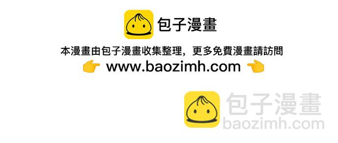 彭家四公子 - 第176話(1/2) - 7