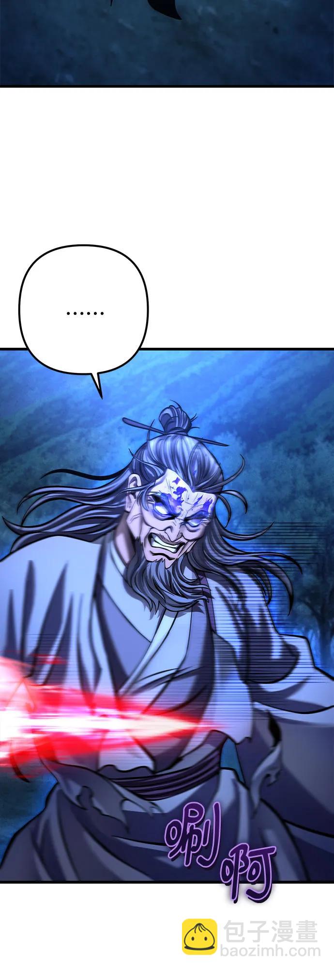 彭家四公子 - 第178話(1/2) - 7