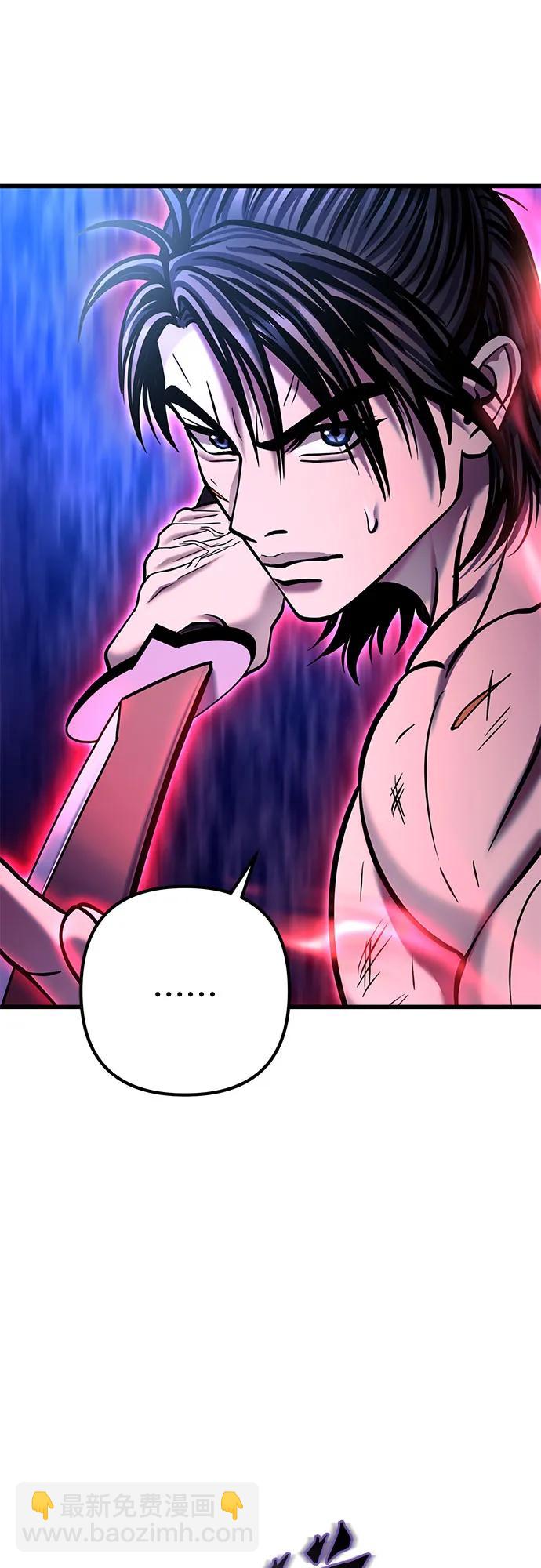 彭家四公子 - 第178話(1/2) - 8