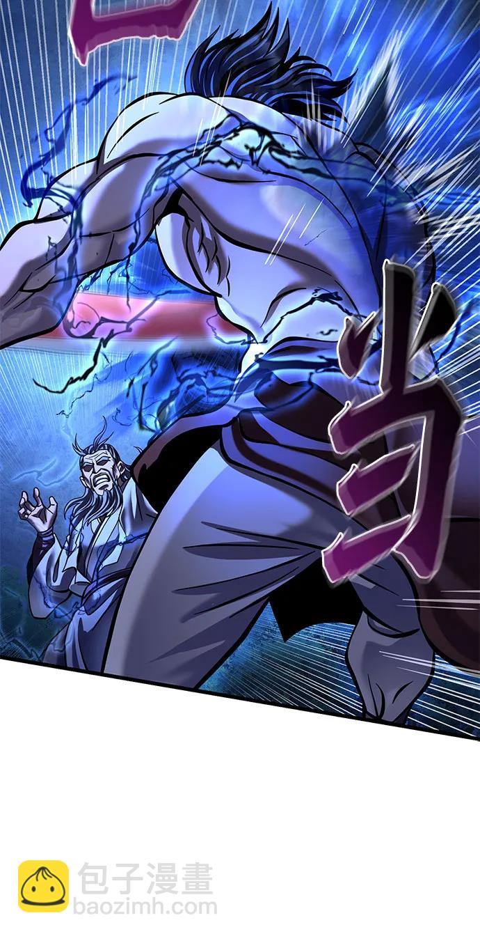 彭家四公子 - 第178話(1/2) - 2