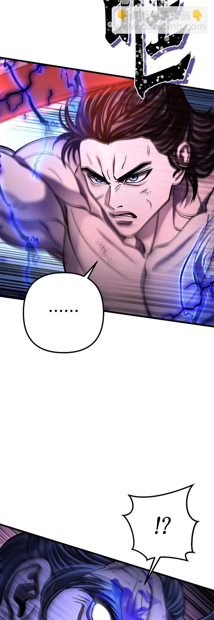 彭家四公子 - 第178話(1/2) - 1