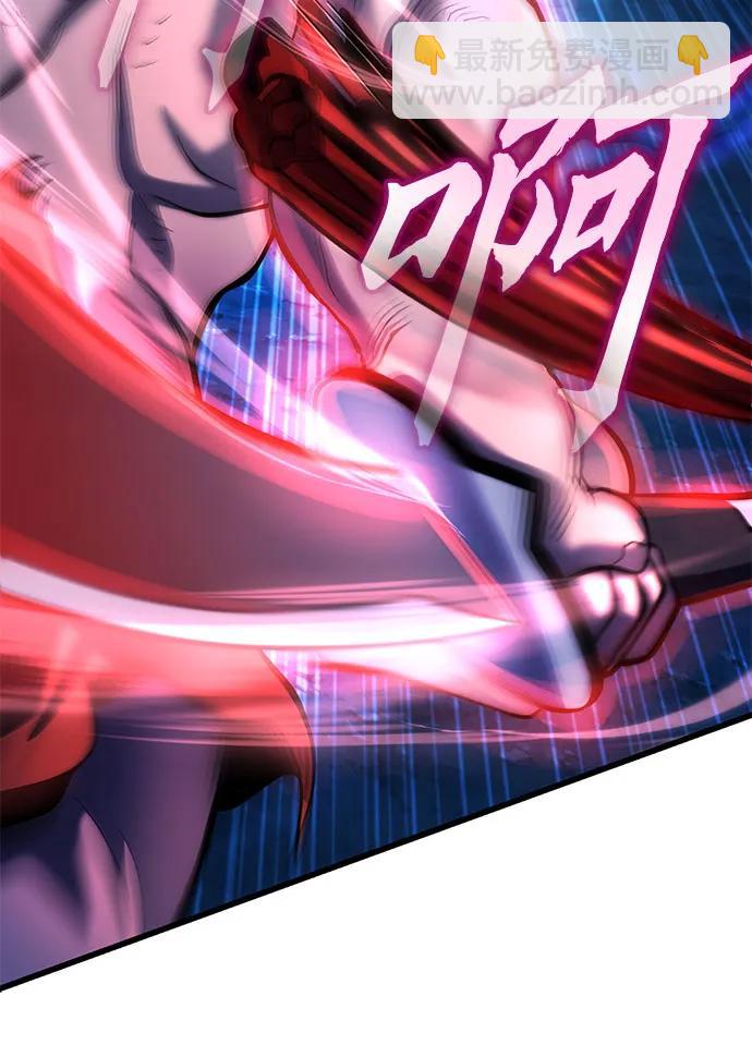 彭家四公子 - 第178話(1/2) - 4