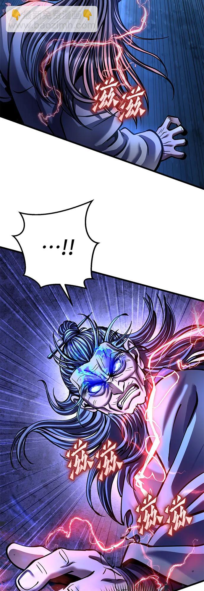 彭家四公子 - 第178話(1/2) - 8