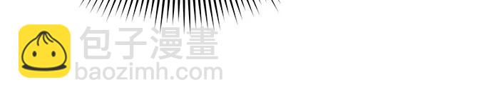 彭家四公子 - 第178話(1/2) - 4