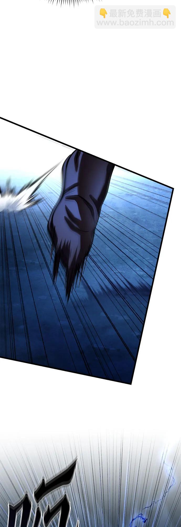 彭家四公子 - 第178話(1/2) - 7