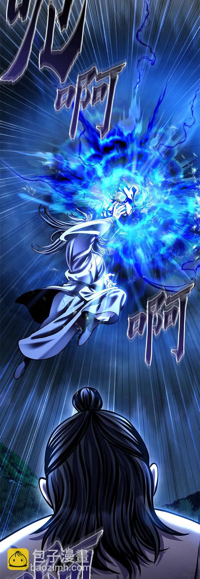 彭家四公子 - 第178話(1/2) - 8