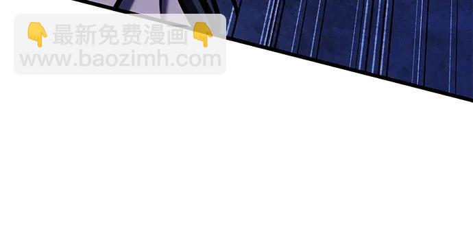 彭家四公子 - 第178話(1/2) - 2