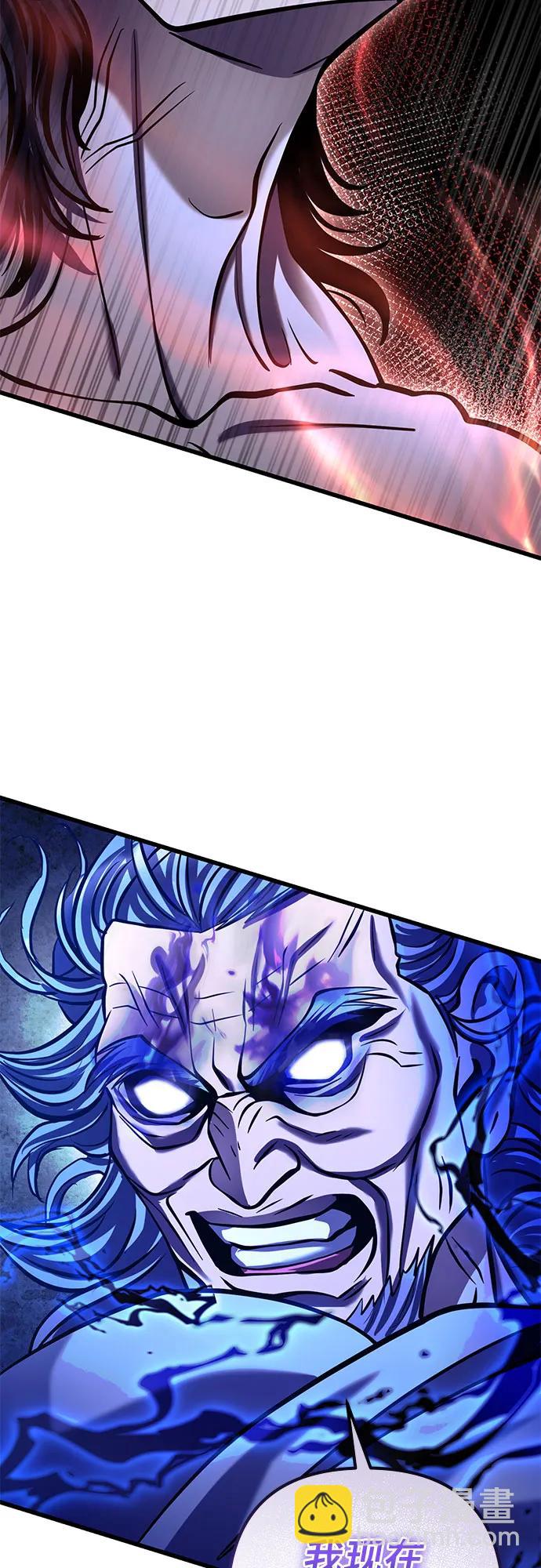 彭家四公子 - 第178話(1/2) - 5