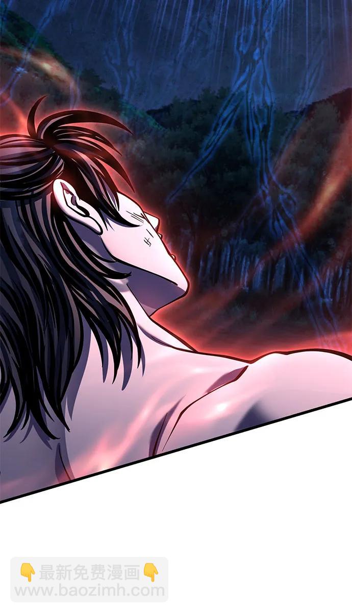 彭家四公子 - 第178話(1/2) - 7