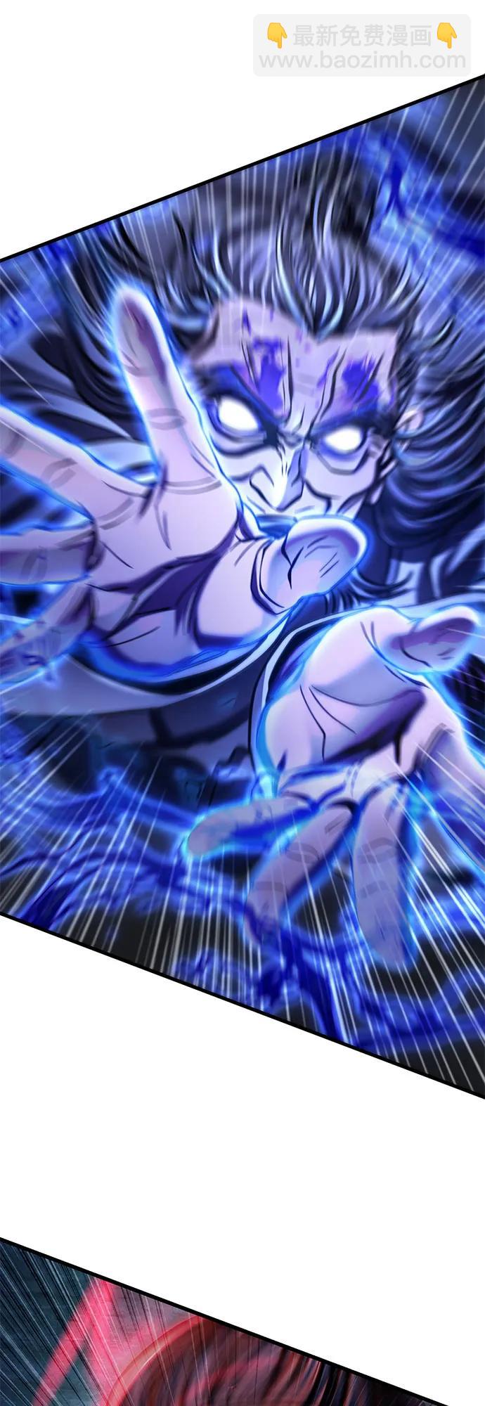 彭家四公子 - 第178話(1/2) - 8