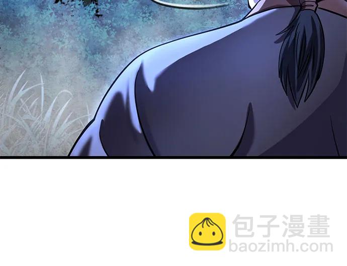 彭家四公子 - 第178話(1/2) - 8