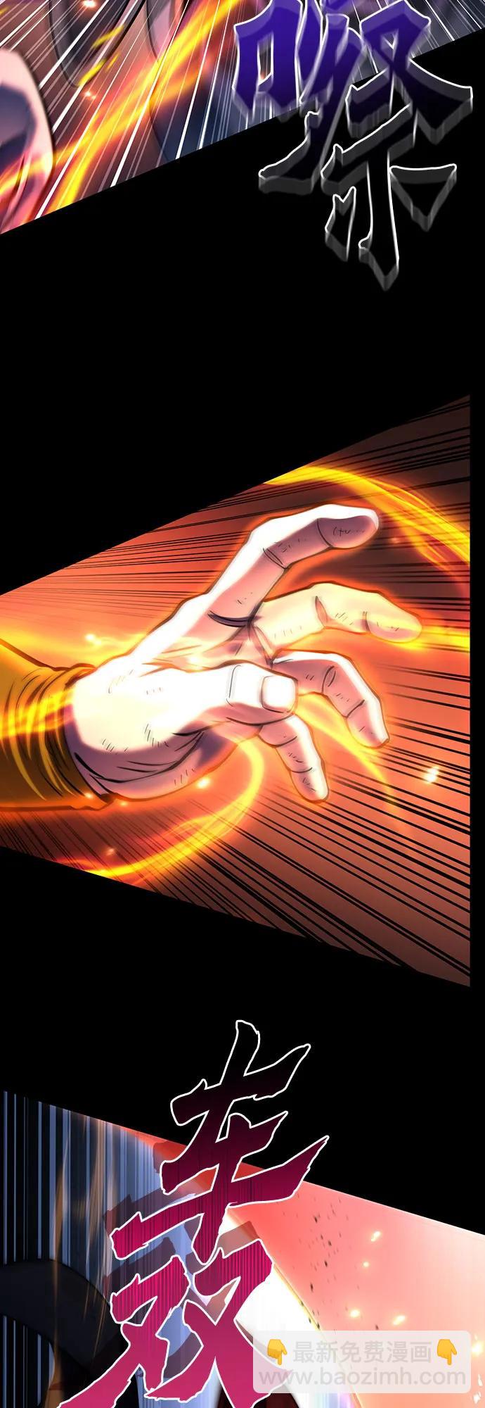 彭家四公子 - 第180話(1/2) - 7