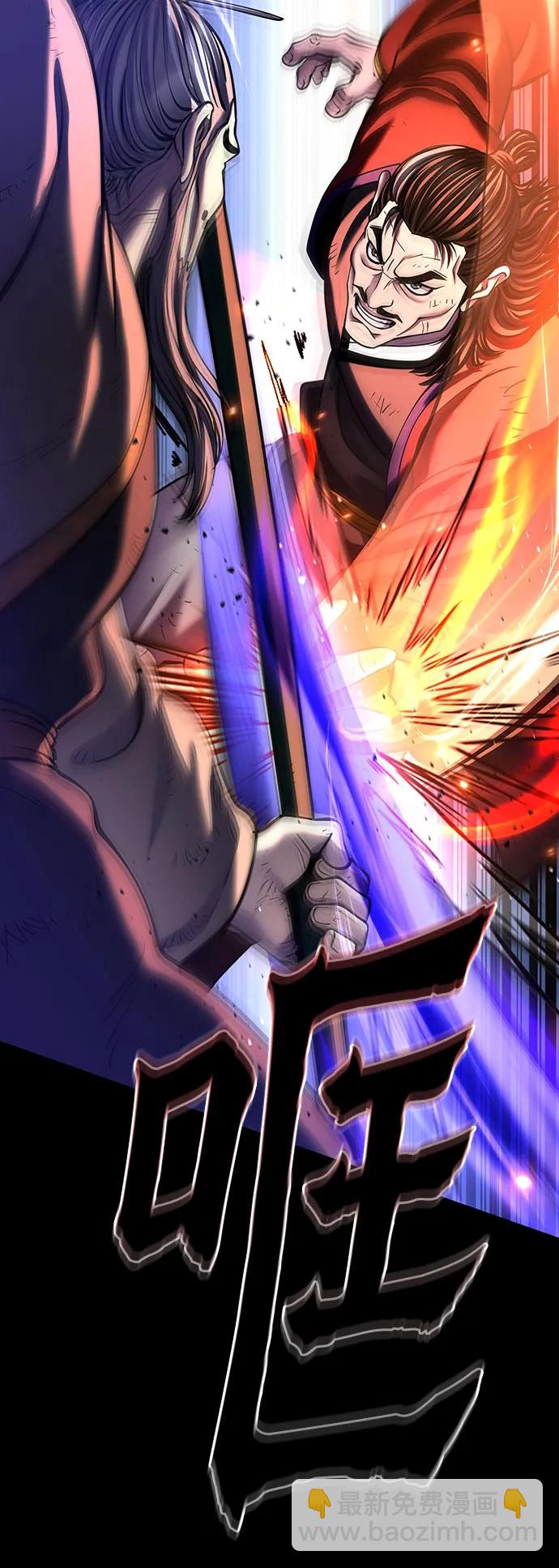 彭家四公子 - 第180話(1/2) - 2