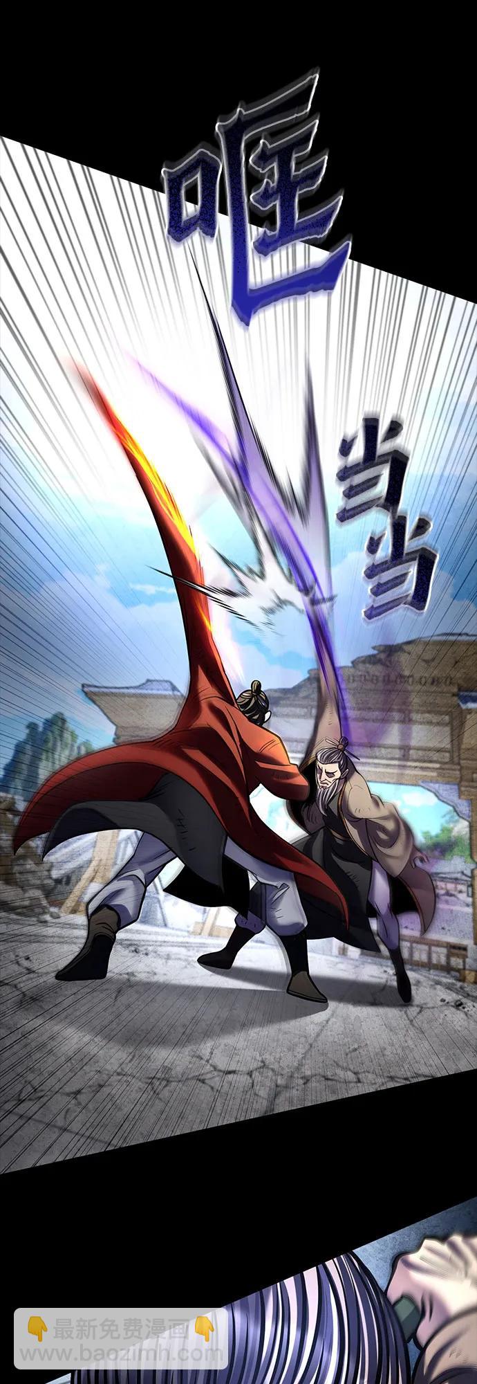 彭家四公子 - 第180話(1/2) - 3