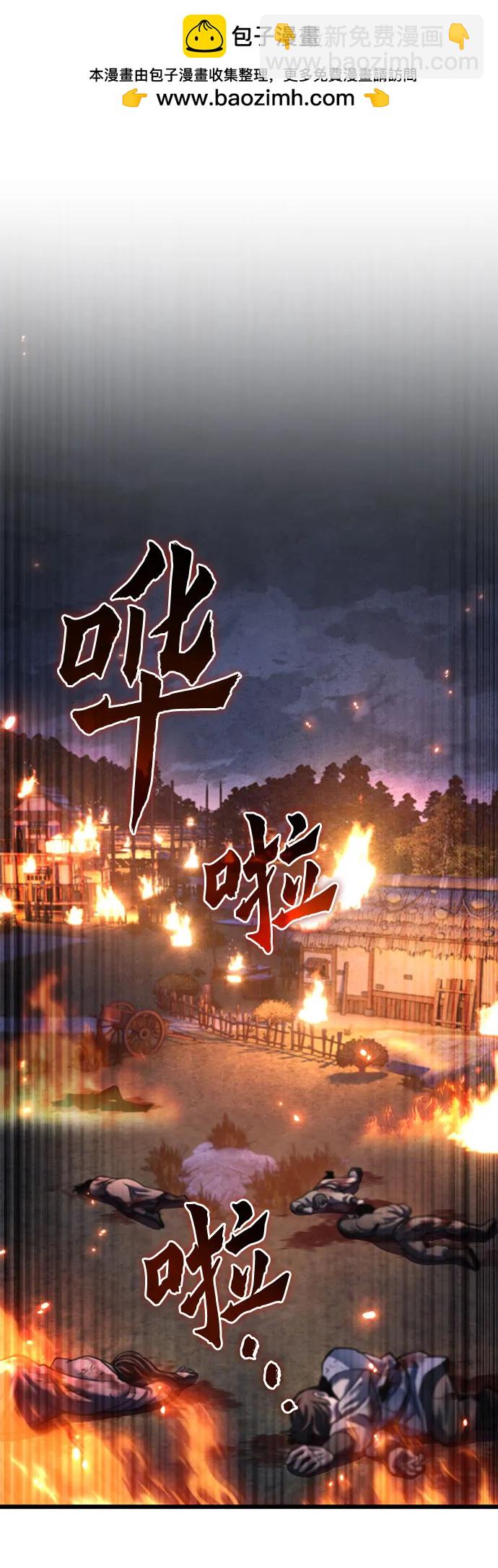 彭家四公子 - 第180話(1/2) - 2