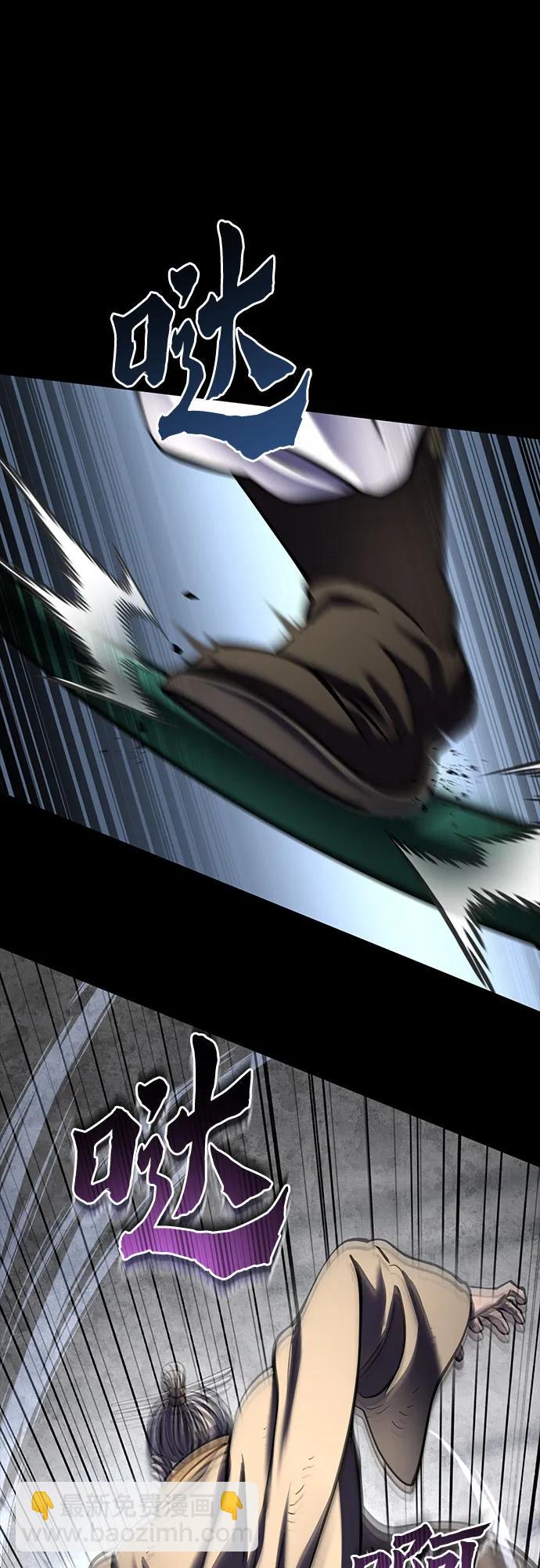 彭家四公子 - 第180話(1/2) - 7