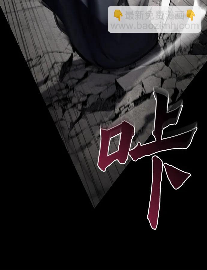 彭家四公子 - 第180話(1/2) - 2