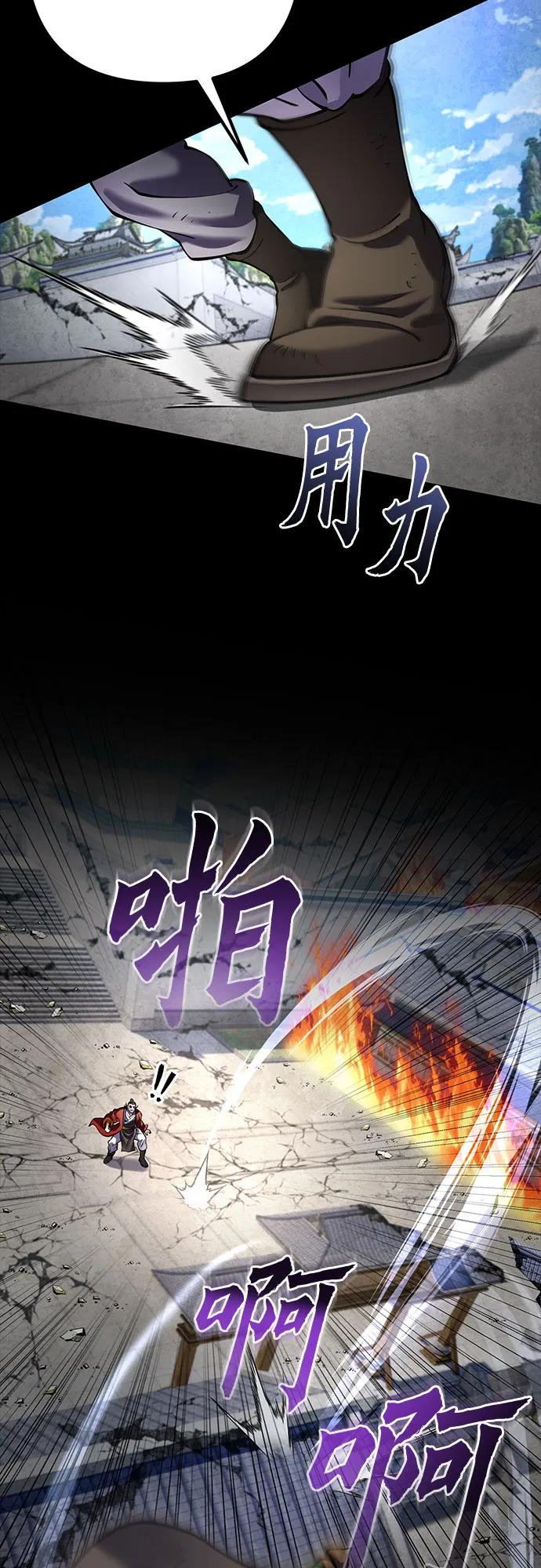 彭家四公子 - 第180話(1/2) - 2