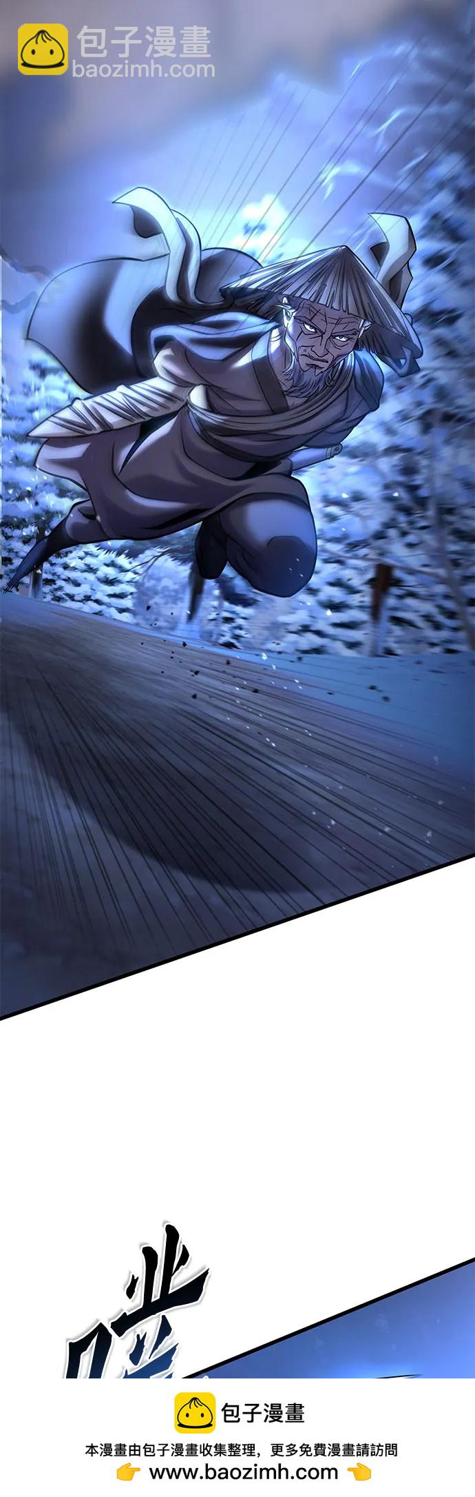 彭家四公子 - 第180話(1/2) - 2