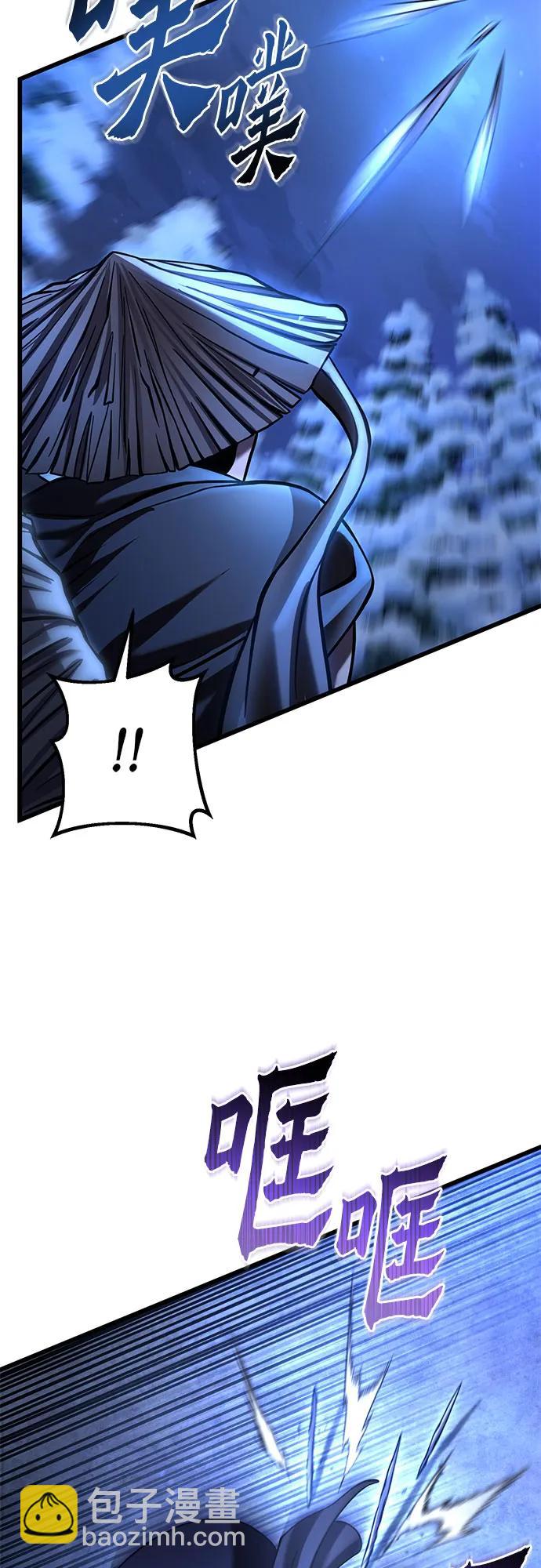 彭家四公子 - 第180話(2/2) - 5