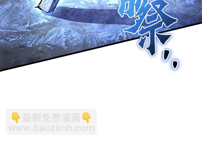 彭家四公子 - 第180話(2/2) - 1