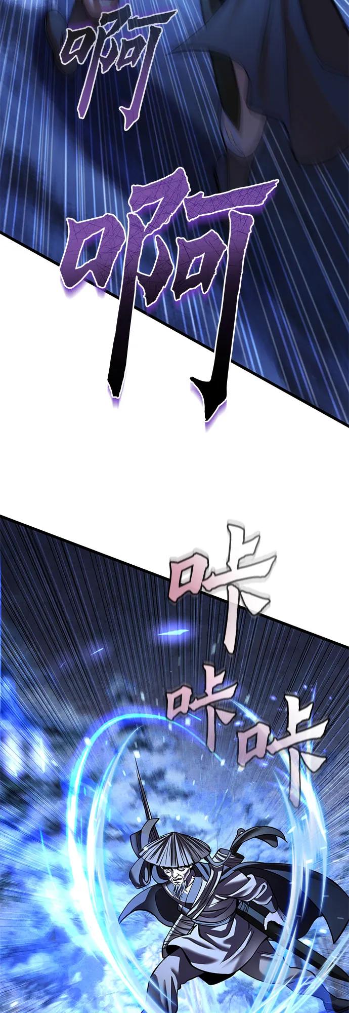 彭家四公子 - 第180話(2/2) - 6