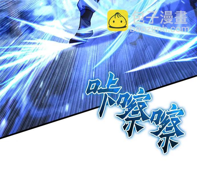 彭家四公子 - 第180話(2/2) - 1