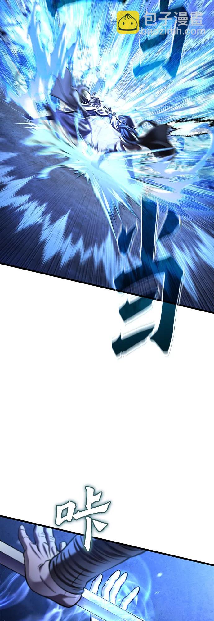 彭家四公子 - 第180話(2/2) - 4