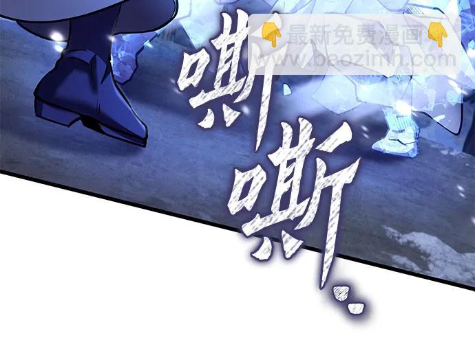 彭家四公子 - 第180話(2/2) - 5