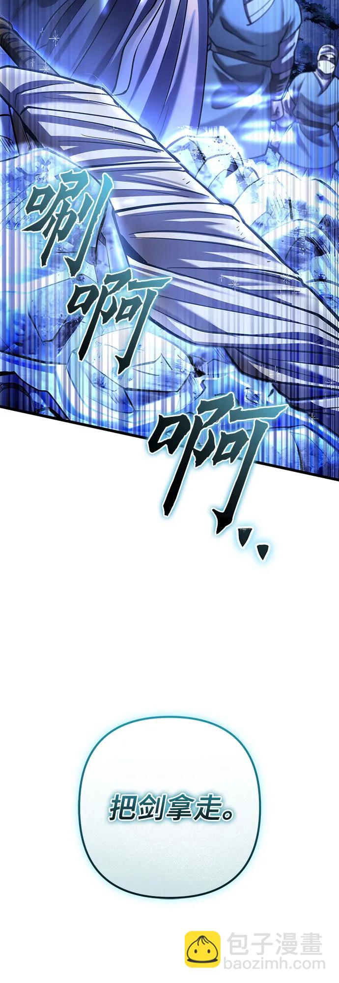 彭家四公子 - 第180話(2/2) - 1