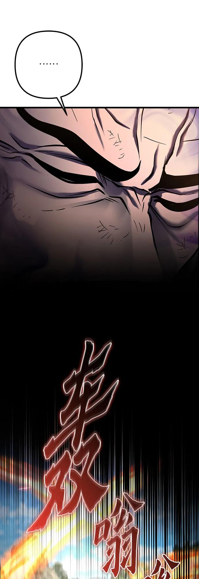 彭家四公子 - 第180話(1/2) - 1