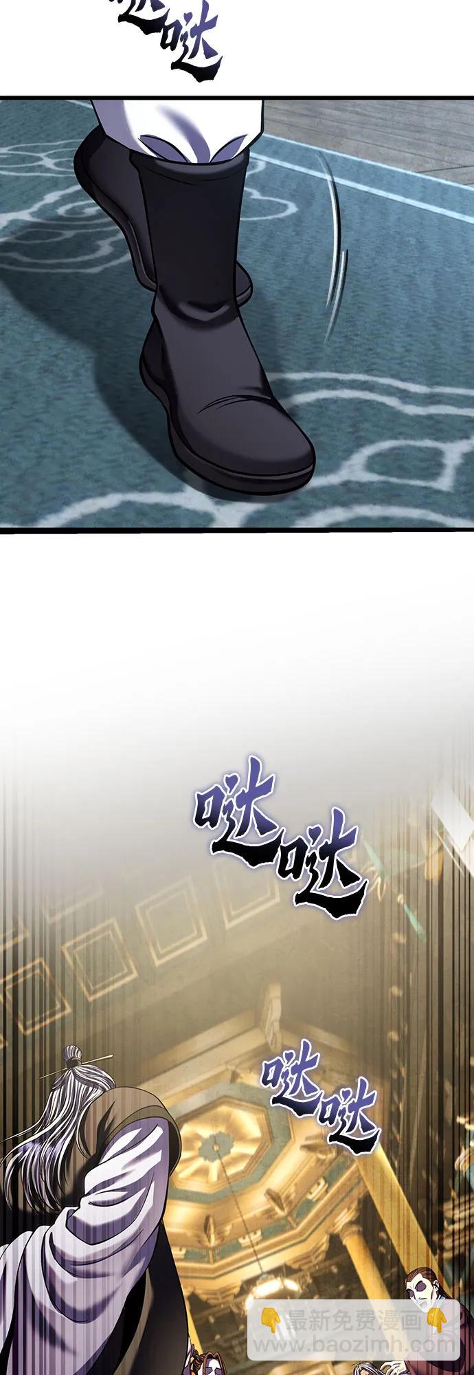 彭家四公子 - 第182話(1/2) - 2