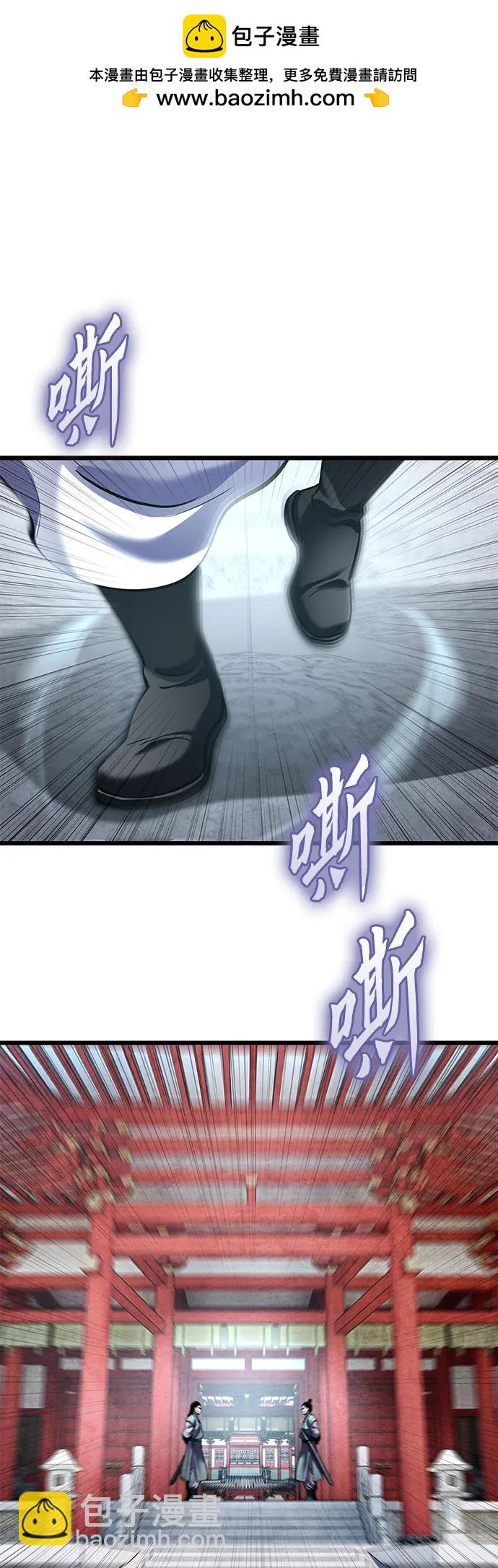 彭家四公子 - 第182話(1/2) - 2