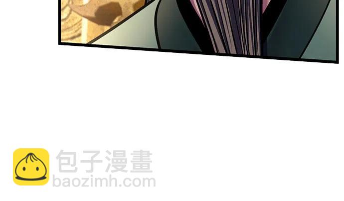 彭家四公子 - 第182話(1/2) - 4