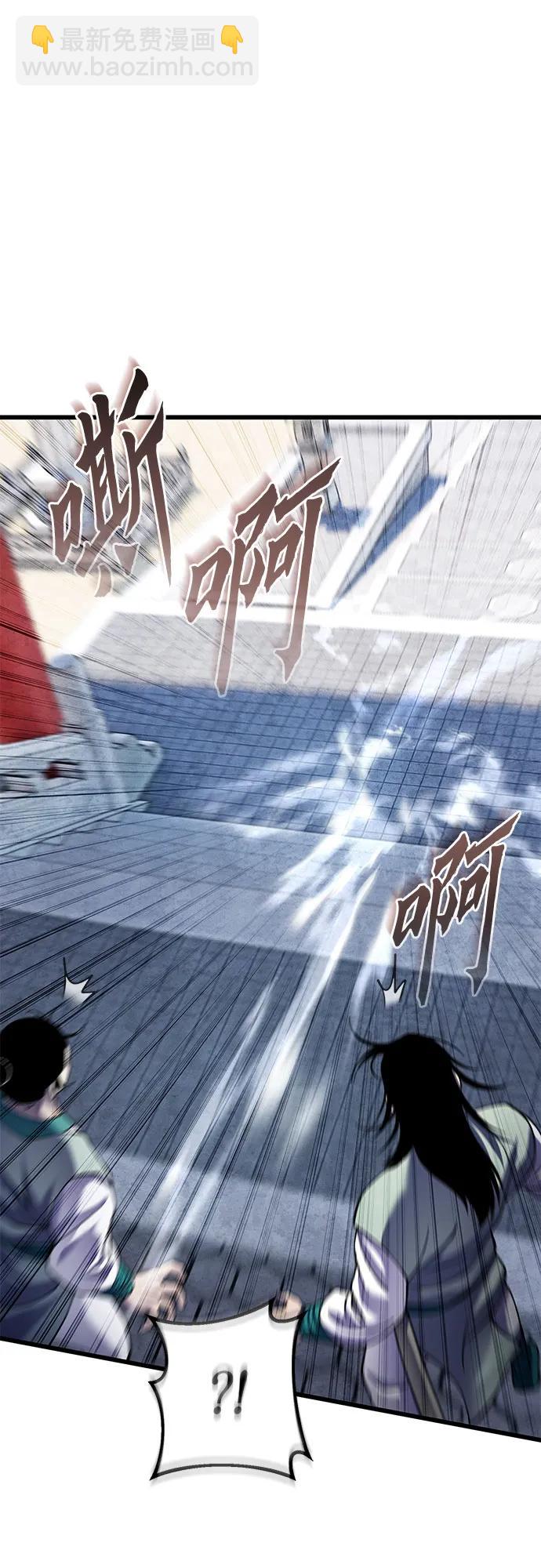 彭家四公子 - 第182話(1/2) - 3