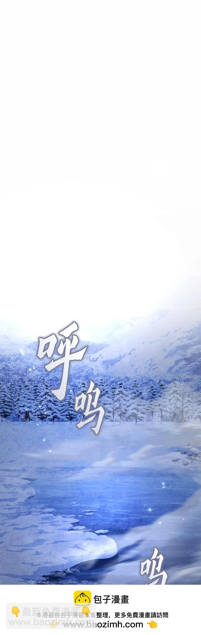 彭家四公子 - 第182話(1/2) - 2